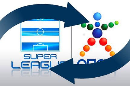Το πάρε-δώσε της Super League