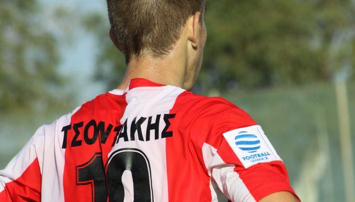 Τσοντάκης, όνομα και πράγμα