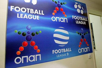 Έγινε η κλήρωση με Βόλο, Καβάλα και Ηρακλή