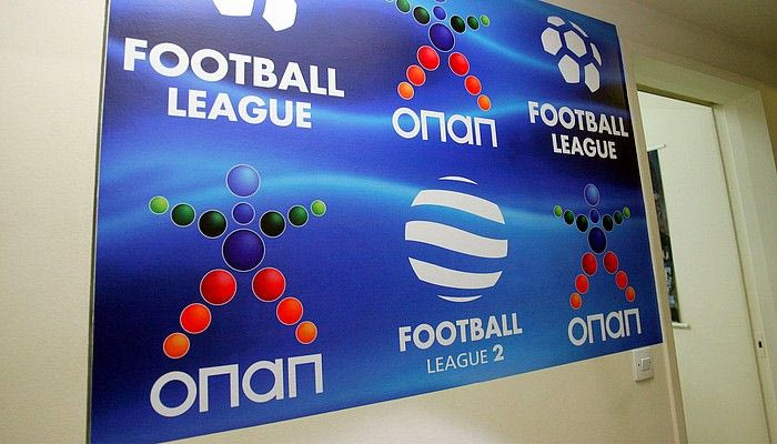 Έγινε η κλήρωση με Βόλο, Καβάλα και Ηρακλή