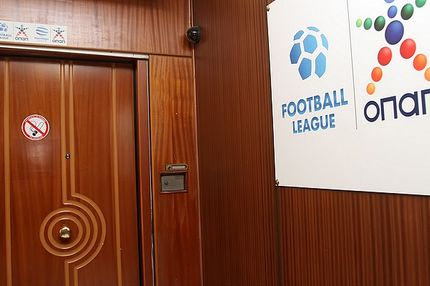 Αναβλήθηκε η κλήρωση του πρωταθλήματος