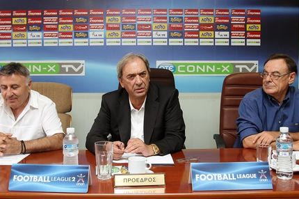 Τα αιτήματα της Football League στον Ιωαννίδη