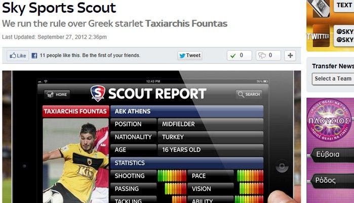 Βάφτισαν… Τούρκο τον Φούντα στο SkySports