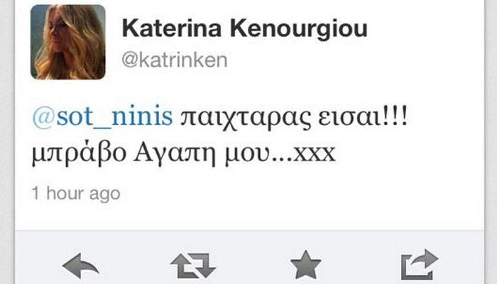 “Μπράβο αγάπη μου”