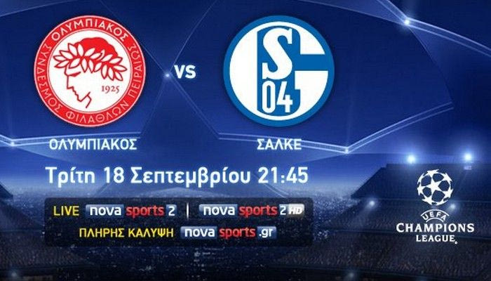 Πρεμιέρα για Ολυμπιακό και Νova