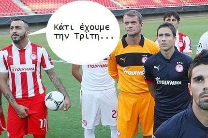 Η αιώνια λιακάδα ενός καθαρού μυαλού