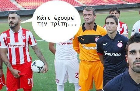 Η αιώνια λιακάδα ενός καθαρού μυαλού
