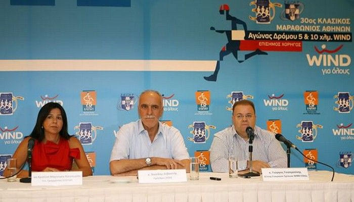 Για δεύτερη χρονιά: “Ένας αγώνας για όλους”