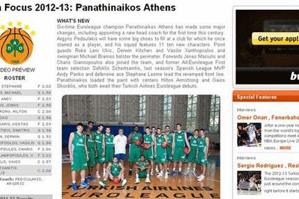 “Η καλύτερη ομάδα του αιώνα”