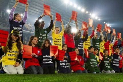 Η Super League στηρίζει την εκστρατεία κατά του ρατσισμού