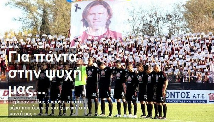 “Για πάντα στην ψυχή μας ο Αντόνιο Ντε Νίγκρις”