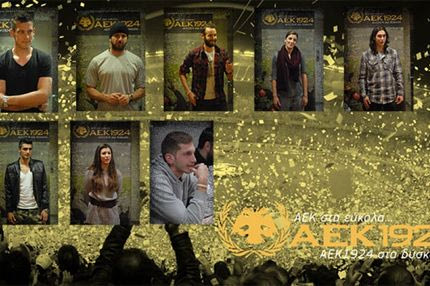 Κιτρινόμαυρες χριστουγεννιάτικες ευχές