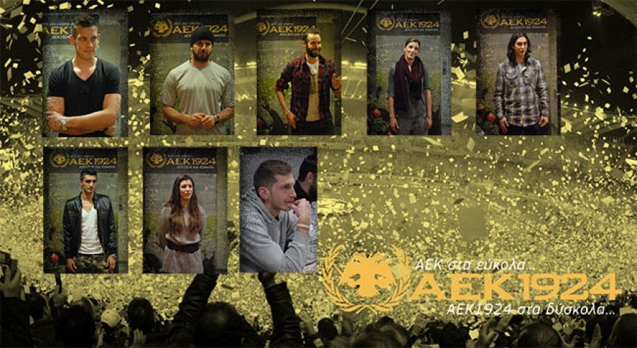 Κιτρινόμαυρες χριστουγεννιάτικες ευχές