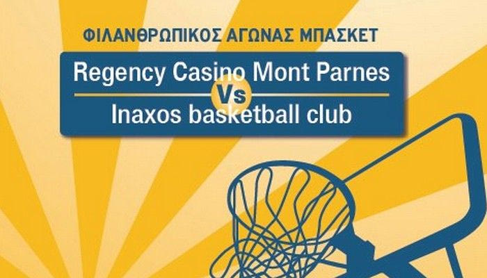 Η μπίλια… στη φιλανθρωπία