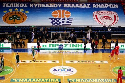 Στις 10/2 ο τελικός