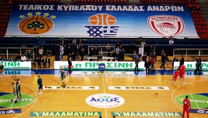 Στις 10/2 ο τελικός