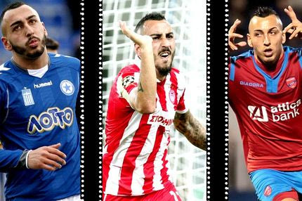 Το δεξί μου πόδι…