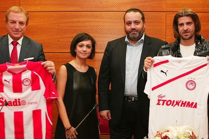 Iδρύεται το Olympiacos Foundation