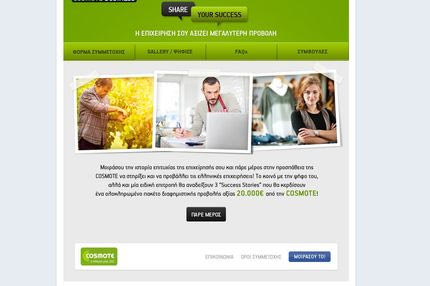 “Share Your Success”: H COSMOTE στηρίζει και προβάλλει τις Eλληνικές επιχειρήσεις