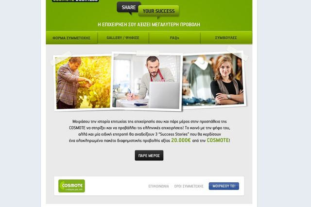 “Share Your Success”: H COSMOTE στηρίζει και προβάλλει τις Eλληνικές επιχειρήσεις