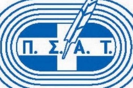 Καταγγελία ΠΣΑΤ για τον προπηλακισμό δημοσιογράφου στο Πανθεσσαλικό