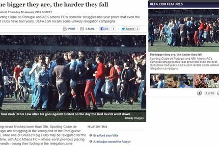 Η κατάσταση της ΑΕΚ εμπνέει την UEFA