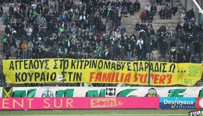 Οι φίλοι της Σεντ Ετιέν τιμούν τον Αγγελο Τσιπούρα