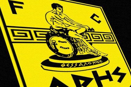 Προς Γ’ Εθνική ο Άρης!