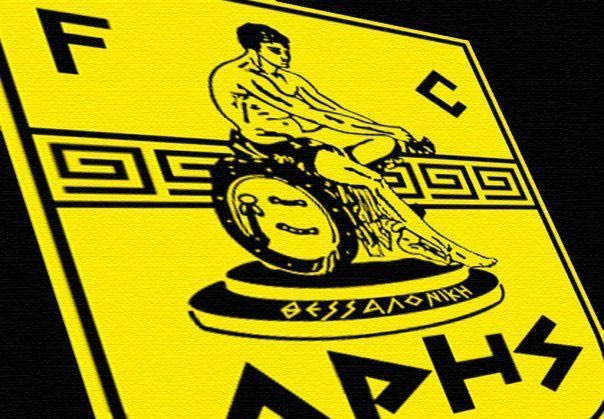 Προς Γ’ Εθνική ο Άρης!