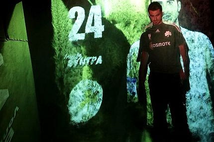 Τίτλοι τέλους για τον Βύντρα