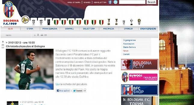 Στη Μπολόνια ο Χριστοδουλόπουλος
