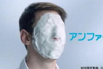 Ο Μέσι διαφημίζει κρέμα προσώπου και μιλάει ιαπωνικά