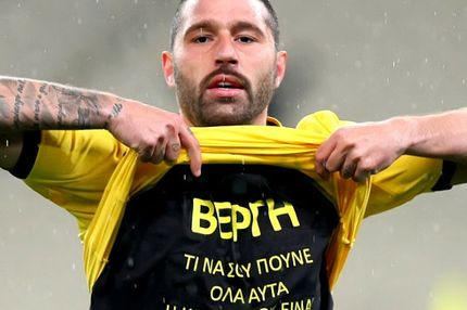 Συγκίνηση και “ευχαριστώ” από τον Παυλή