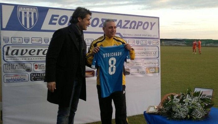 Μία φανέλα για τον Στόιτσκοφ