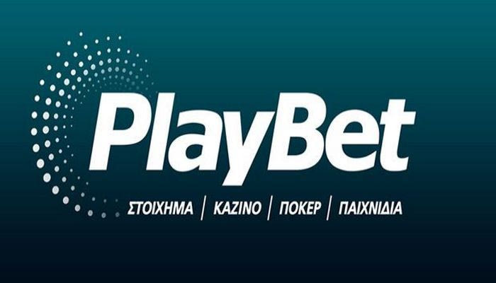 Παίξτε στο Λεβάντε-Ολυμπιακός στην Playbet με ένα ΔΩΡΕΑΝ στοίχημα 15€!