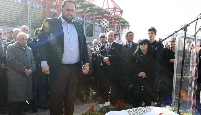 Μαρινάκης: “Δεν θα τους ξεχάσουμε ποτέ”