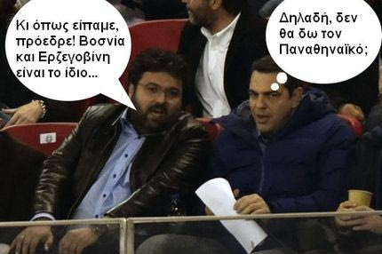 ΑΠΟΚΛΕΙΣΤΙΚΟ: Έτσι έζησε ο Τσίπρας τον αγώνα!