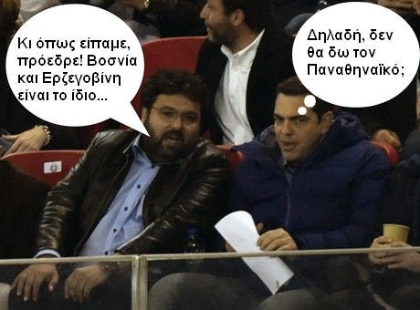 ΑΠΟΚΛΕΙΣΤΙΚΟ: Έτσι έζησε ο Τσίπρας τον αγώνα!