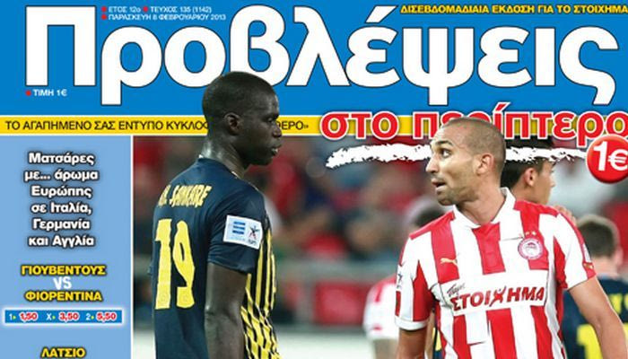 “ΠΡΟΒΛΕΨΕΙΣ στο περίπτερο”: Ορθώνει… ΑΝΑΣΤΗΜΑ