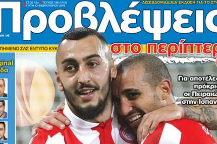“ΠΡΟΒΛΕΨΕΙΣ στο περίπτερο”: ΤΑΥΡΟΜΑΧΟΙ