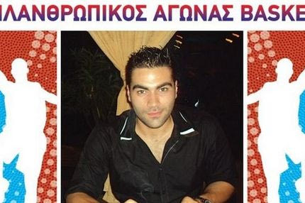 Ο ξεχωριστός αγώνας του Α. Ο. Σπόρτιγκ