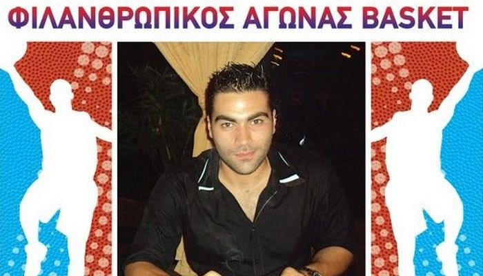 Ο ξεχωριστός αγώνας του Α. Ο. Σπόρτιγκ
