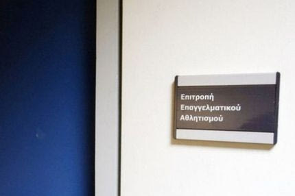 Κατάπτωση εγγυητικής για Καβάλα, Φωστήρα