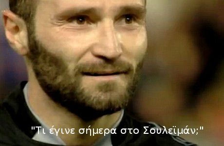 Μούντζα, η μεγαλοπρεπής