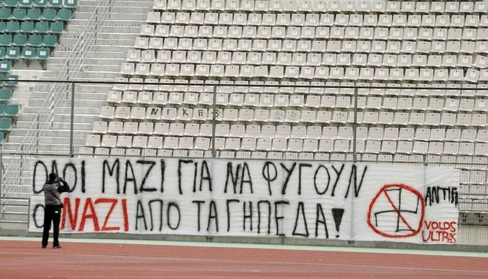 “Να φύγουν οι ναζί από τα γήπεδα!”