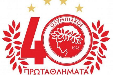 Το λογότυπο και η φιέστα για το 40ό πρωτάθλημα