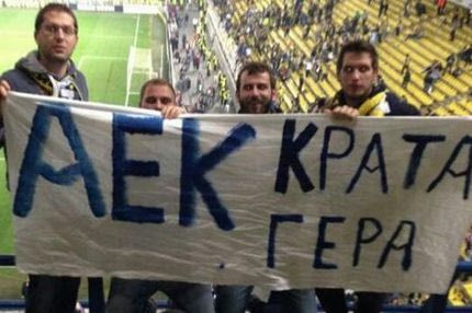 Πανό υπέρ της ΑΕΚ στο Φενέρμπαχτσε – Μπενφίκα