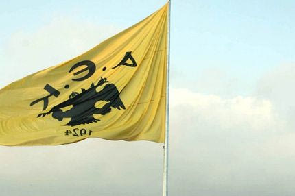 Ενοικιαστήριο στα γραφεία της Ερασιτεχνικής