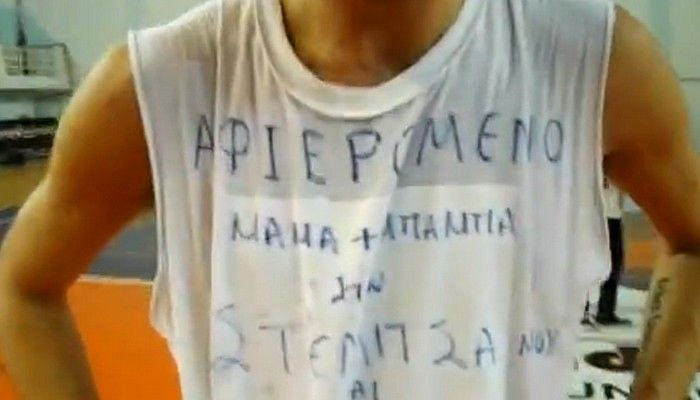 Eξαιρετικά αφιερωμένο…