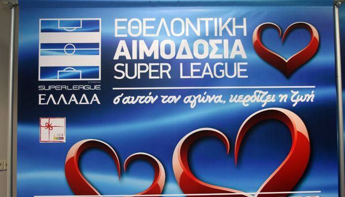 Fair Play, αιμοδοσία και σεμινάρια ακαδημιών από τη Super League